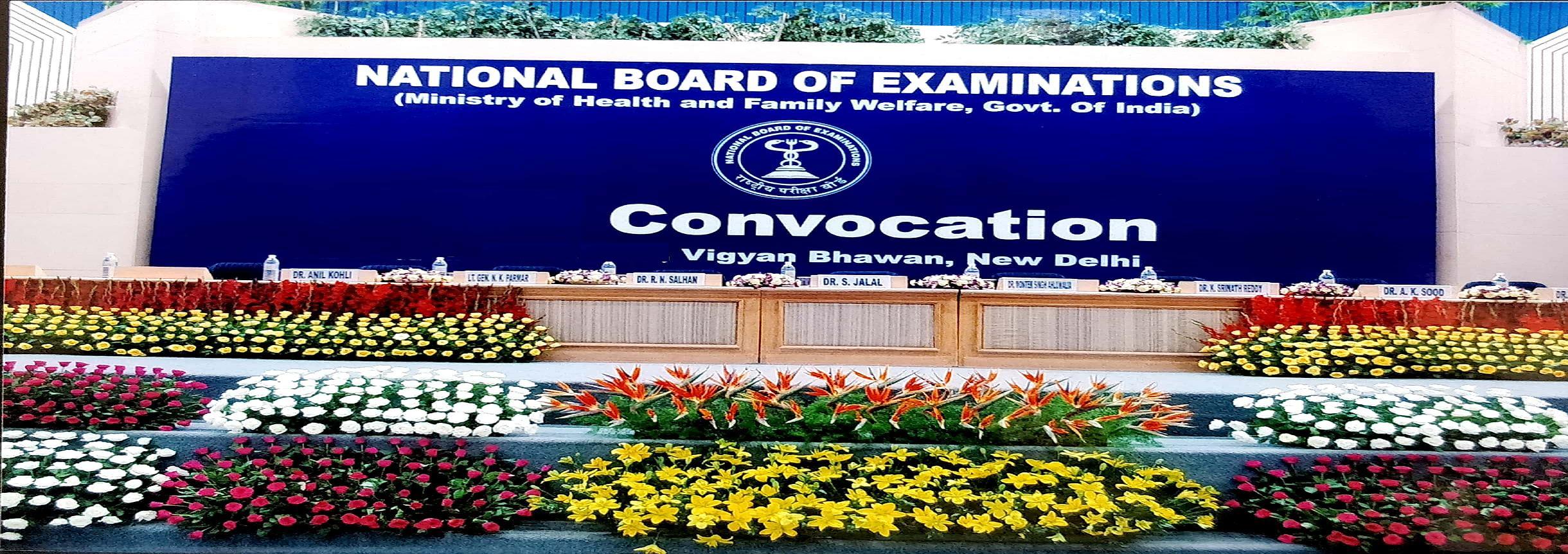 Vigyan Bhawan Stage